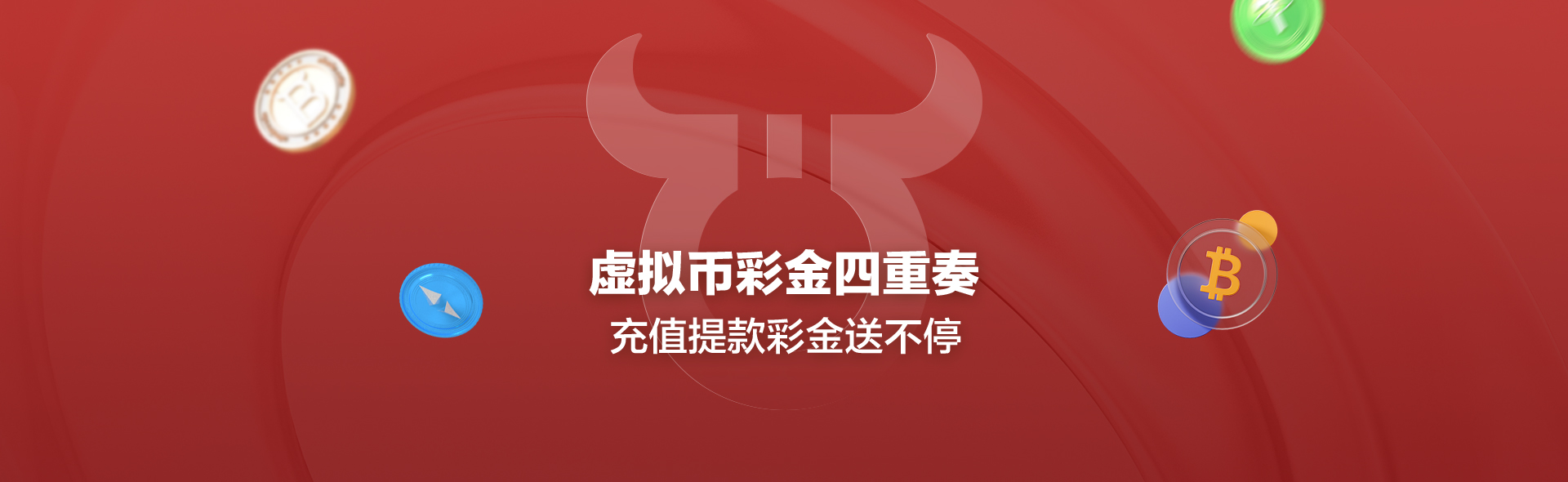 hth体育登录平台升级：全新体验与安全保障引领行业新标准